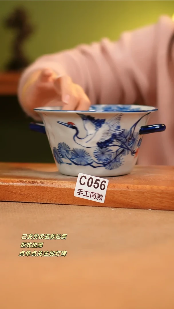 【闪购商品】瓷片C056窑林瓷业瓷器