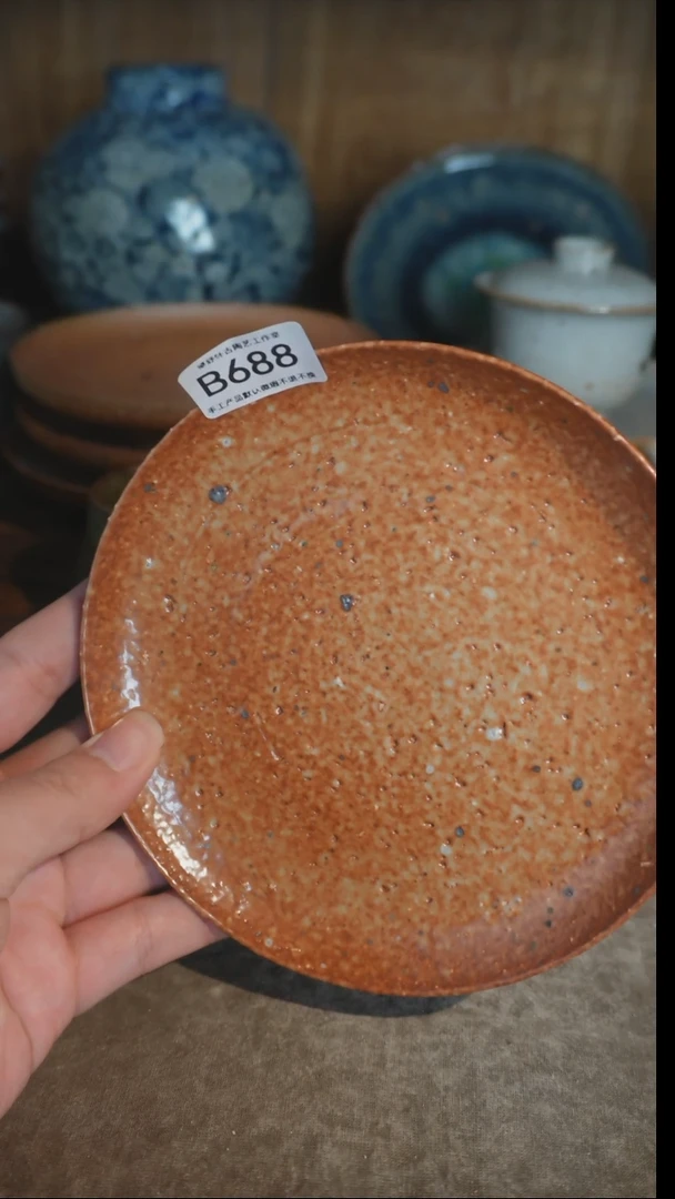 【闪购商品】B688号拍品，一物一拍
