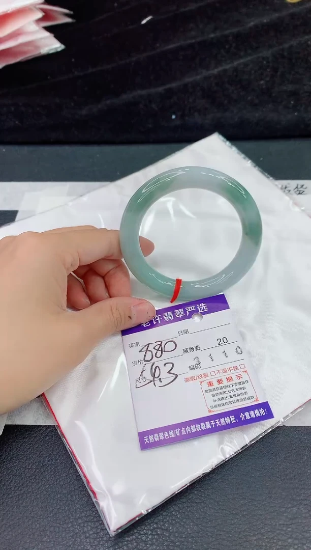 未镶嵌手镯翡翠1
