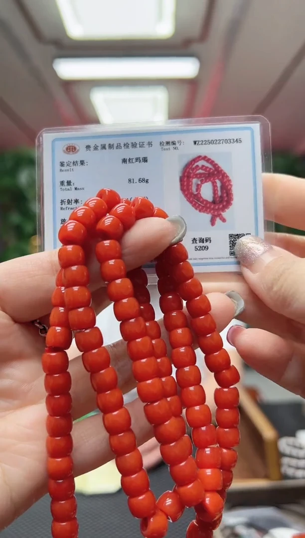 【闪购商品】南红玛瑙挂件未镶嵌c64/多样性发货其中发一