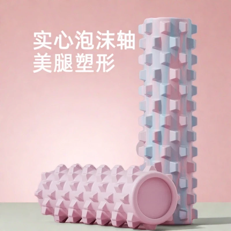 高硬度超痛实心琅琊狼牙棒瑜伽柱按摩放松肌肉室内健身泡沫滚轴