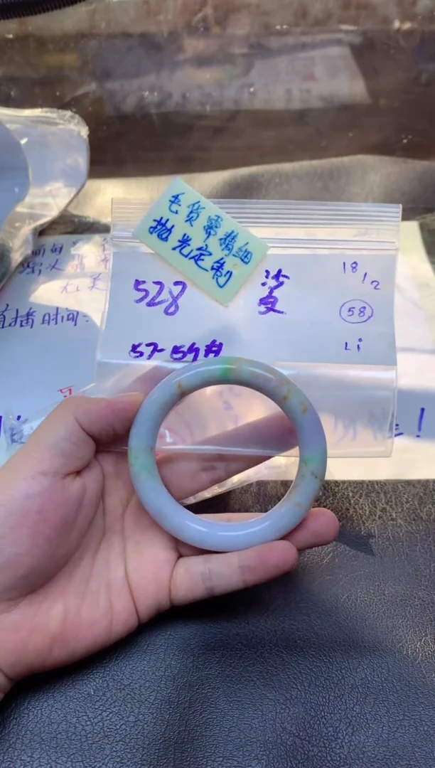 【闪购商品】定制翡翠未镶嵌手镯毛货需精细抛光+饭+528元