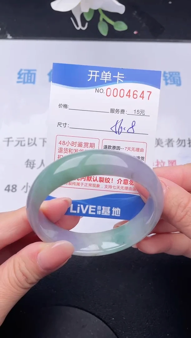 【闪购商品】翡翠手镯未镶嵌47拍哪个发哪个图片为准