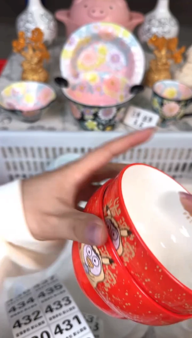 瓷片421默认微瑕15包邮库存1件