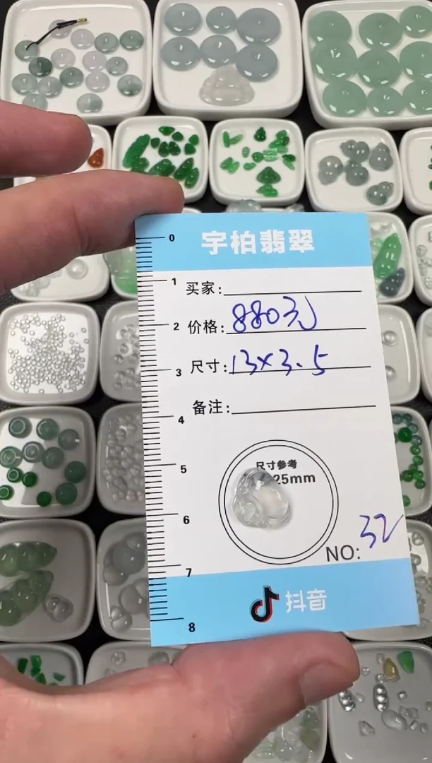 未镶嵌定制翡翠 天然A货翡翠+佛公032