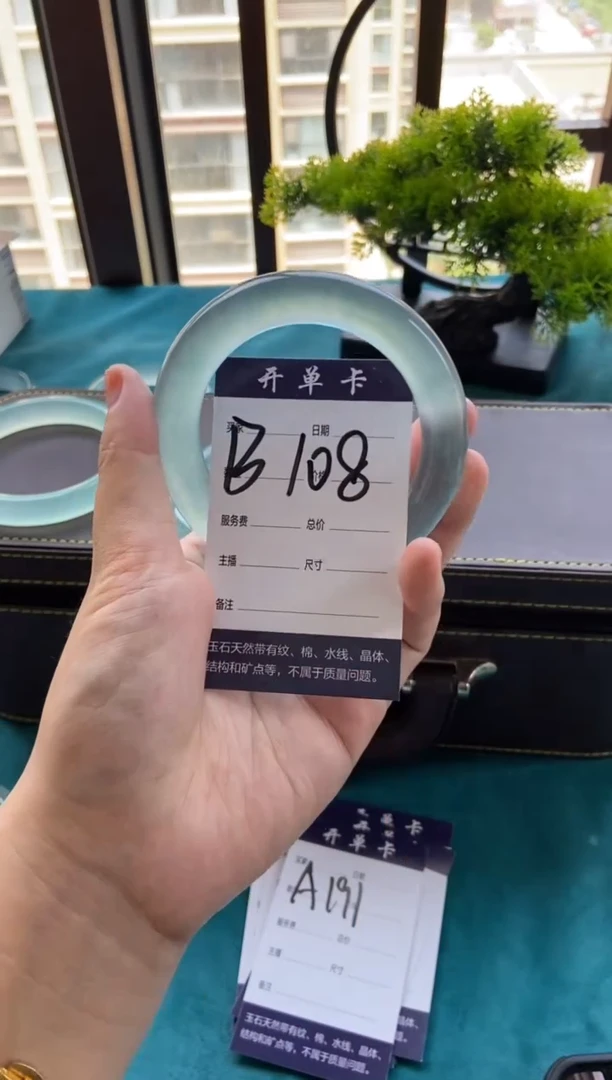 竣****i专拍链接 一物一拍