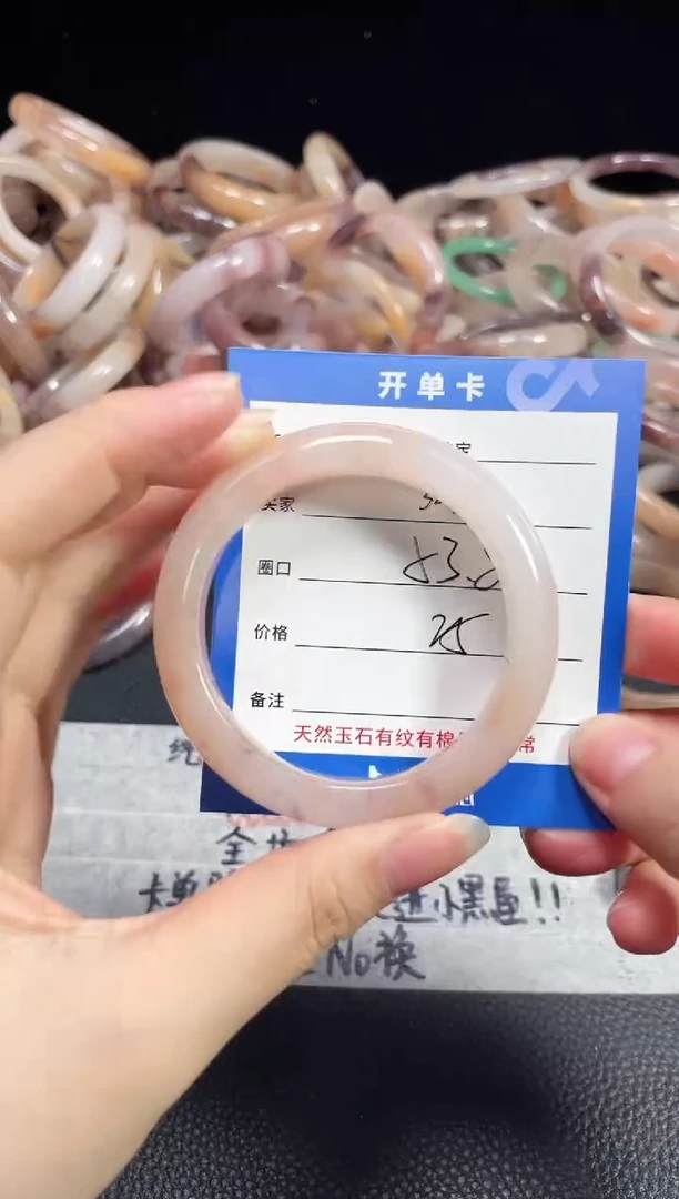 未镶嵌石英质玉手镯324