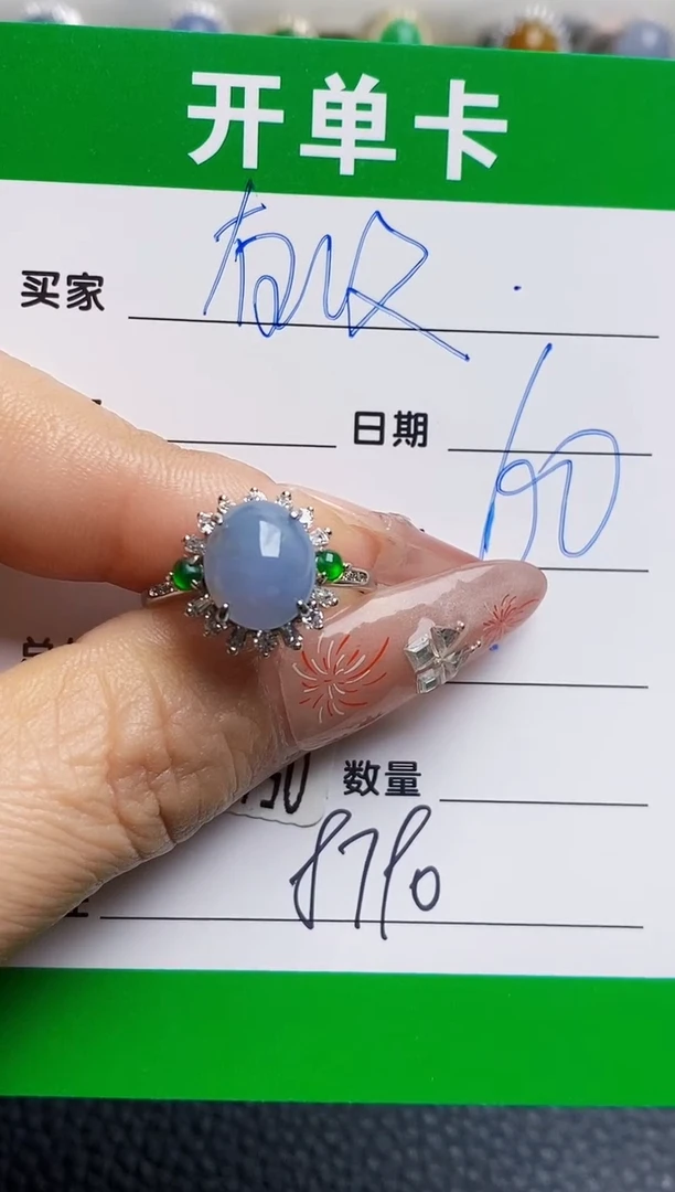 银S925镶嵌戒指翡翠8790