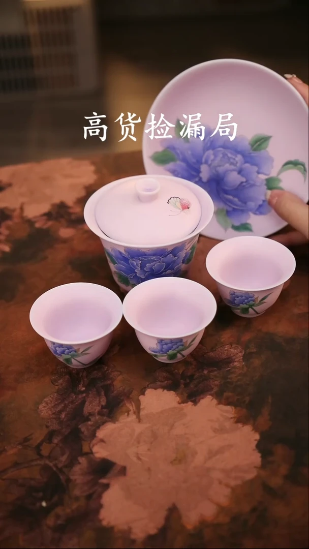 陶瓷茶具（无礼盒@@T628