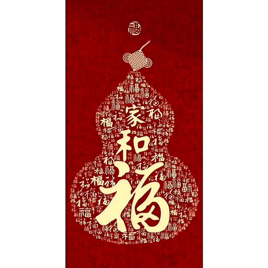 《家和福》中式软硅藻泥桌垫地垫吸水防滑