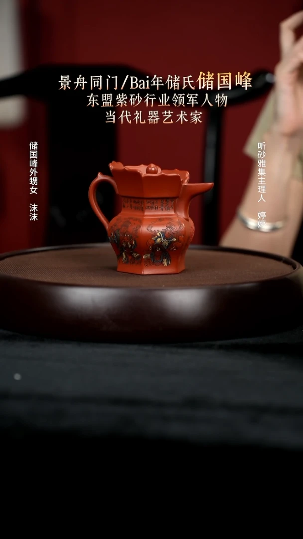 茶壶紫砂23朱泥僧帽