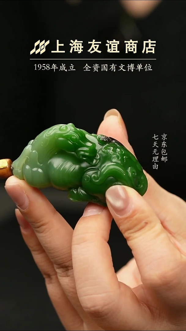 未镶嵌和田玉把件ZP7356俄7白加绿过东马上封猴把件