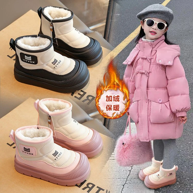 儿童雪地靴2025冬季加绒保暖鞋女童棉靴男小童靴子短靴宝宝大棉靴