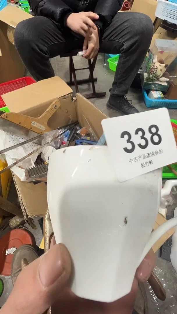【闪购商品】碗松竹軒中古回流瓷器338