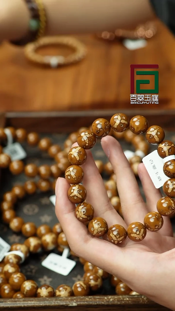 紫金鼠手串0276熊猫光珠开播福利/多样性尺寸随机发货