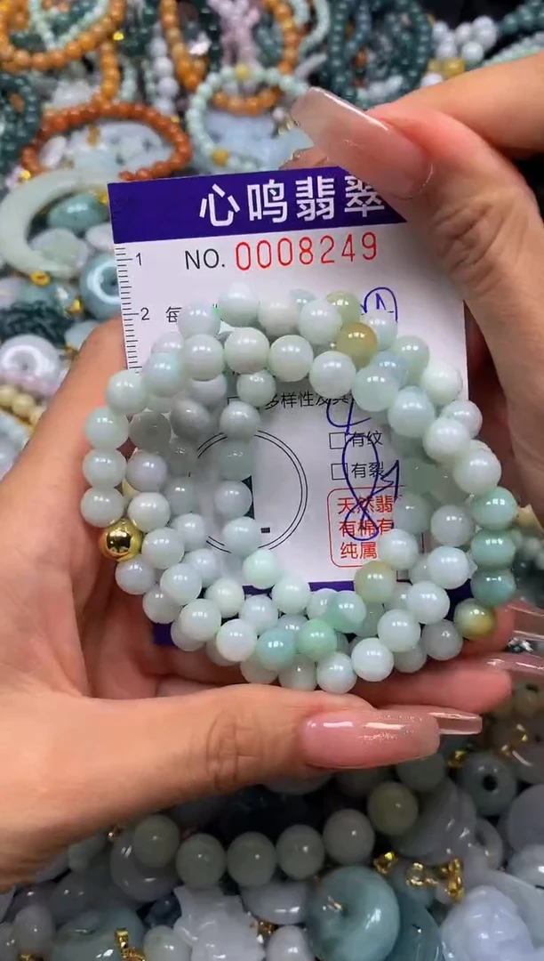 翡翠未镶嵌颈饰闪购008249
