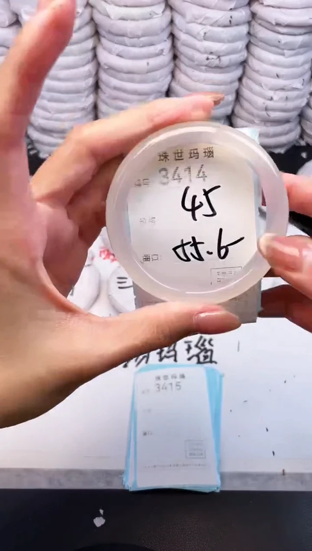 手镯玛瑙/玉髓未镶嵌3414