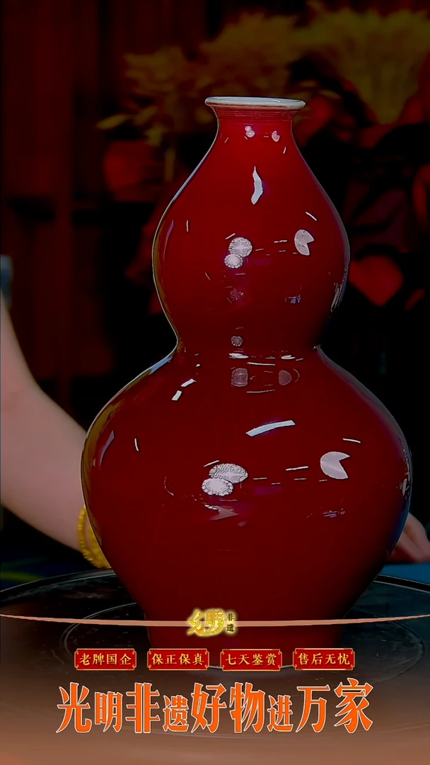 郎红 -瓶-R1213-流水13