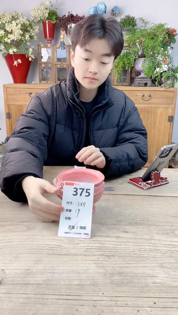 小玩子花盆直播号375