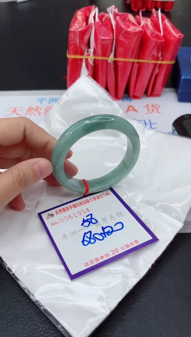 翡翠手镯未镶嵌1