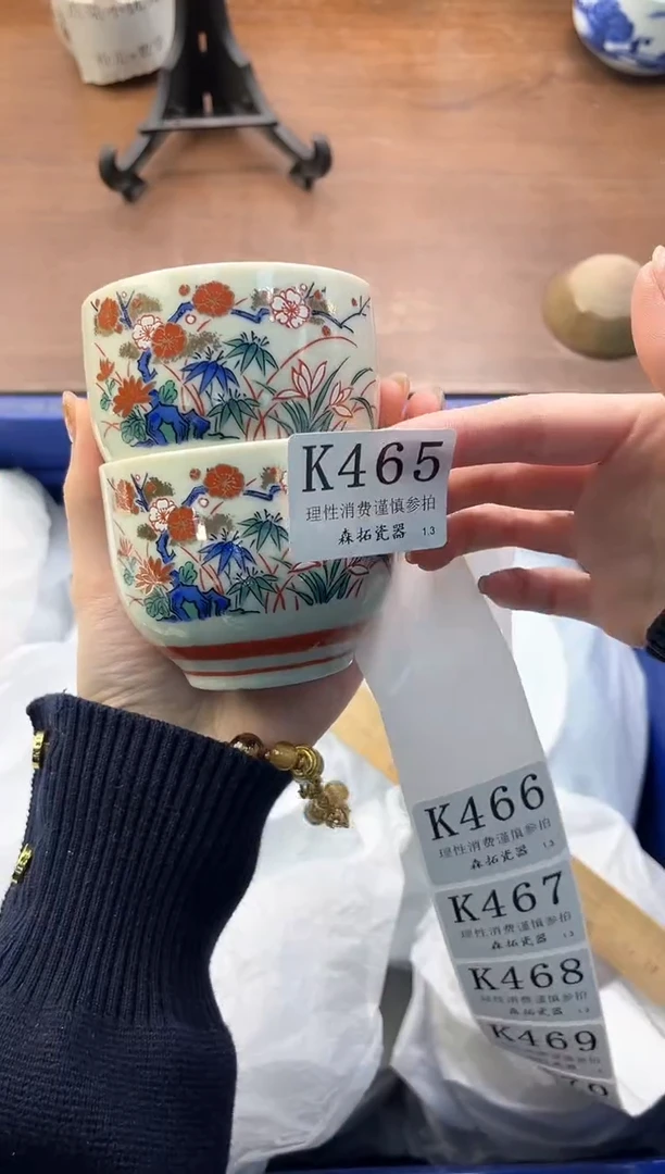 【闪购商品】瓷片----------K465