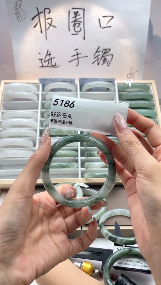 未镶嵌手镯石英质玉5186