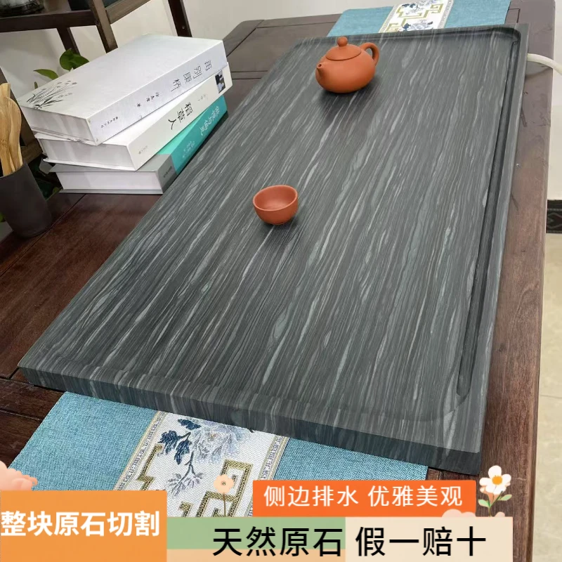2025新品天然整块乌金石皇庭玉茶盘侧面排水石盘石头办公茶具托盘