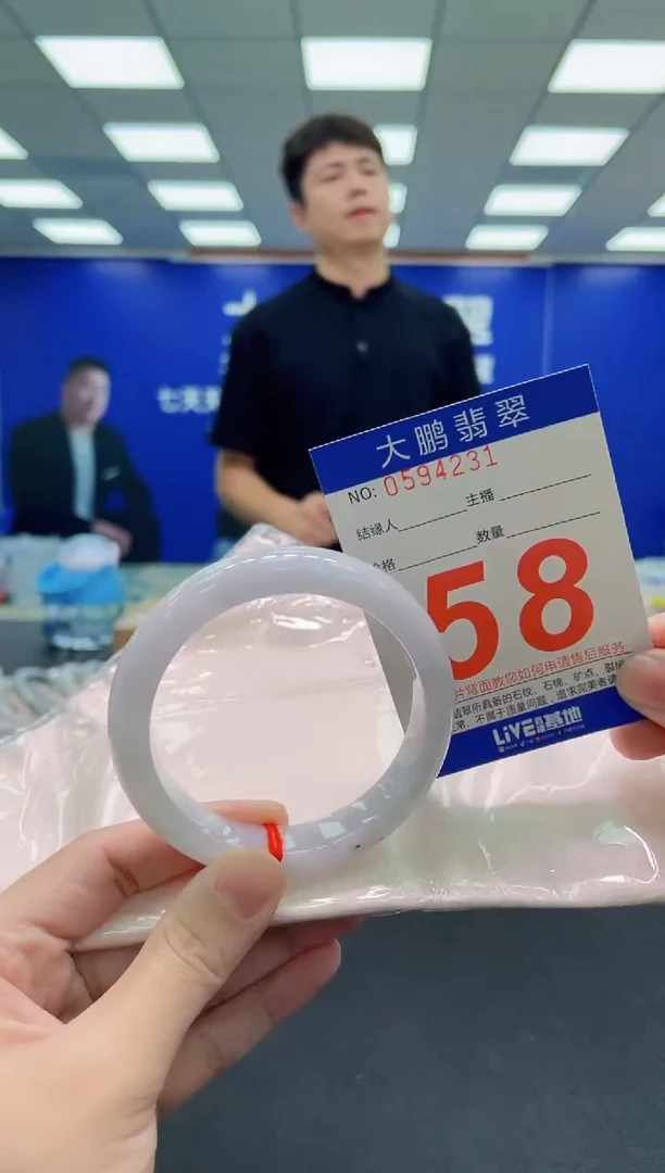 未镶嵌手镯翡翠AAAAAAAAA