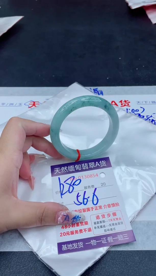 未镶嵌手镯翡翠1280.00