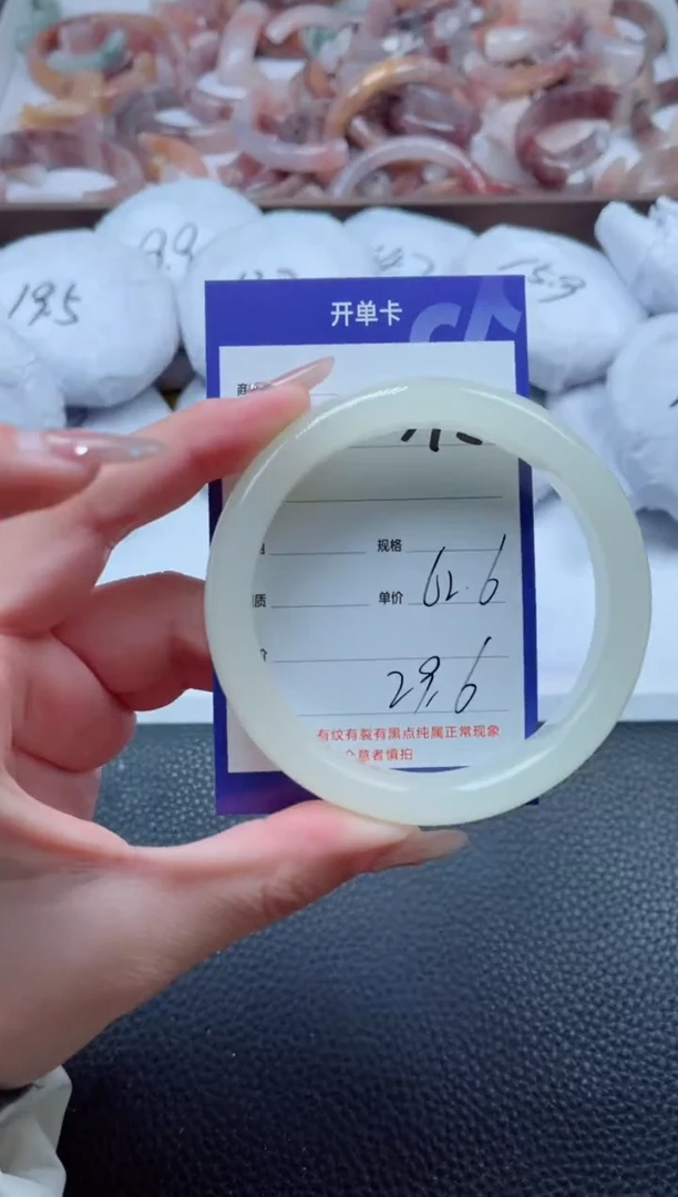 【闪购商品】石英质玉手镯未镶嵌392-62