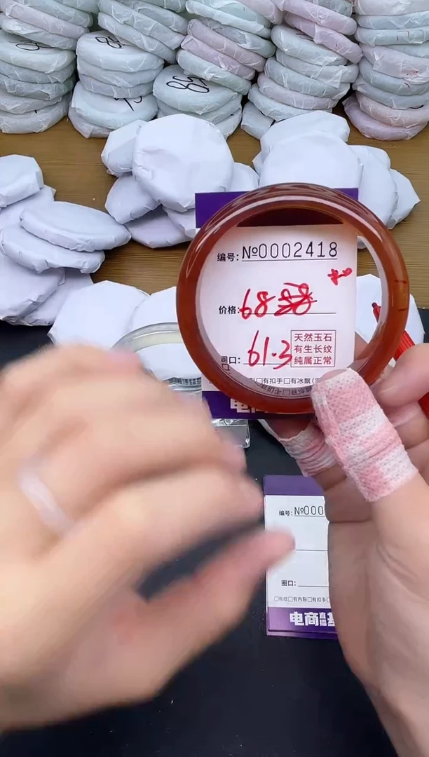 玛瑙/玉髓手镯未镶嵌2418