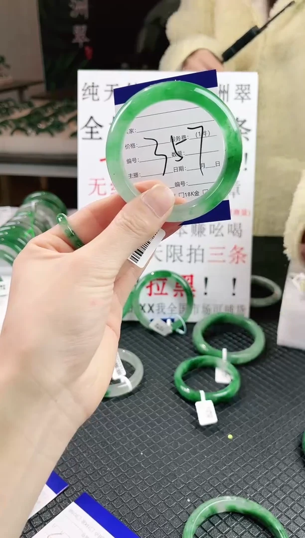 未镶嵌手镯石英质玉（非洲翠）微瑕一经发货运费不退介意勿拍