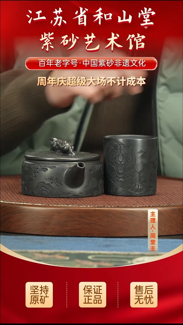 茶壶紫砂188.00188.00