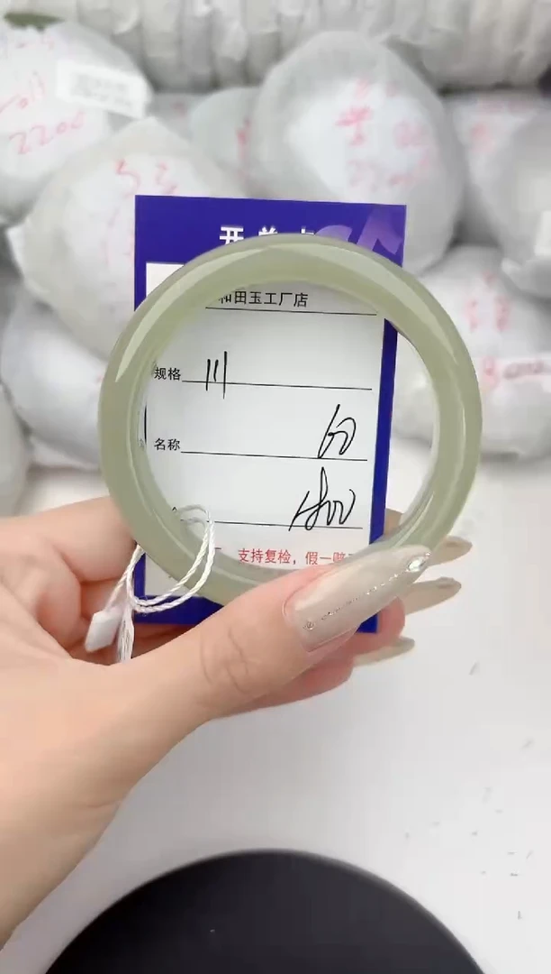 和田玉手镯未镶嵌111颜色微差无瑕疵