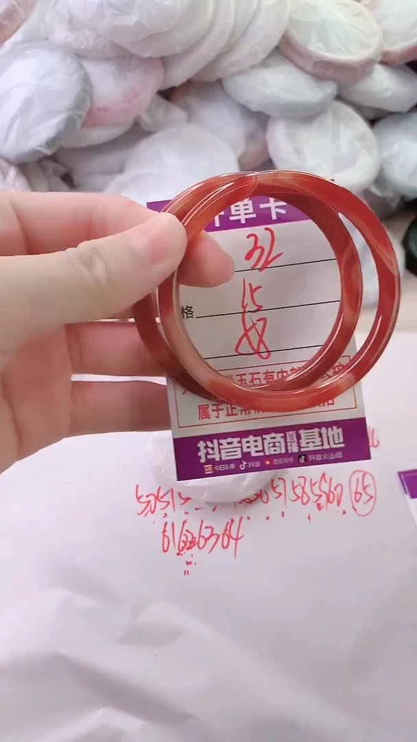 手镯玛瑙/玉髓未镶嵌32