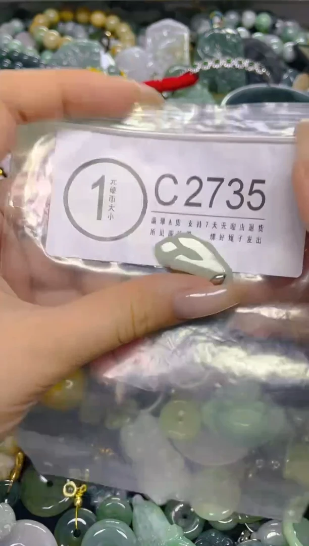 颈饰未镶嵌翡翠/ C /翡翠A货，一件也是批发价