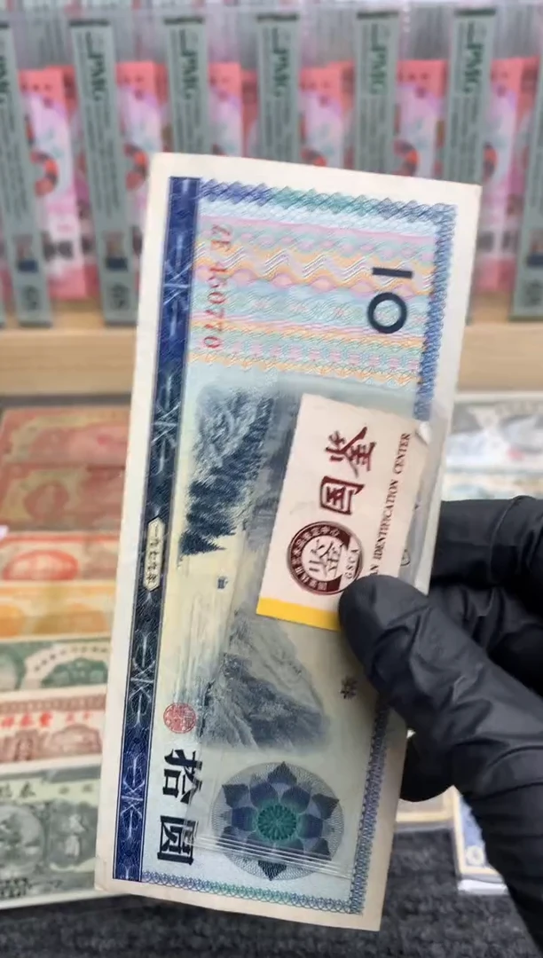 【闪购商品】纸450770  面值10元