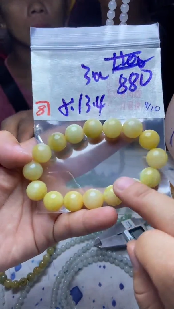 未镶嵌珠串定制翡翠天然A货缅甸翡翠