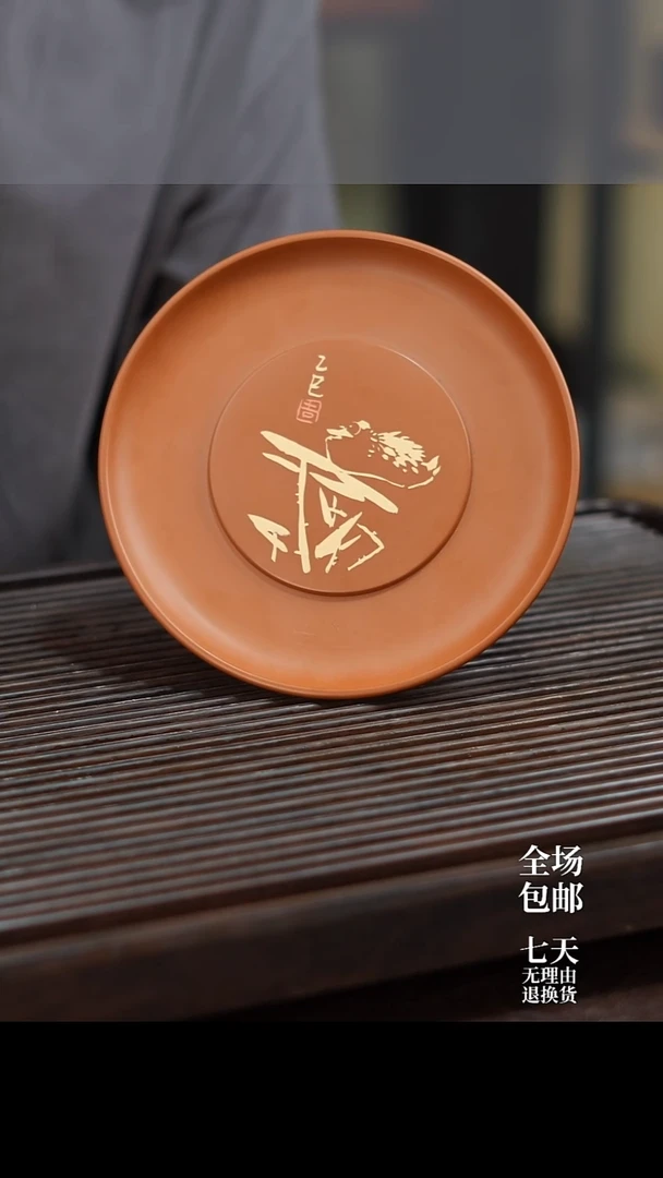 云水山涧建水紫陶精品复烧刻填干泡盘 003