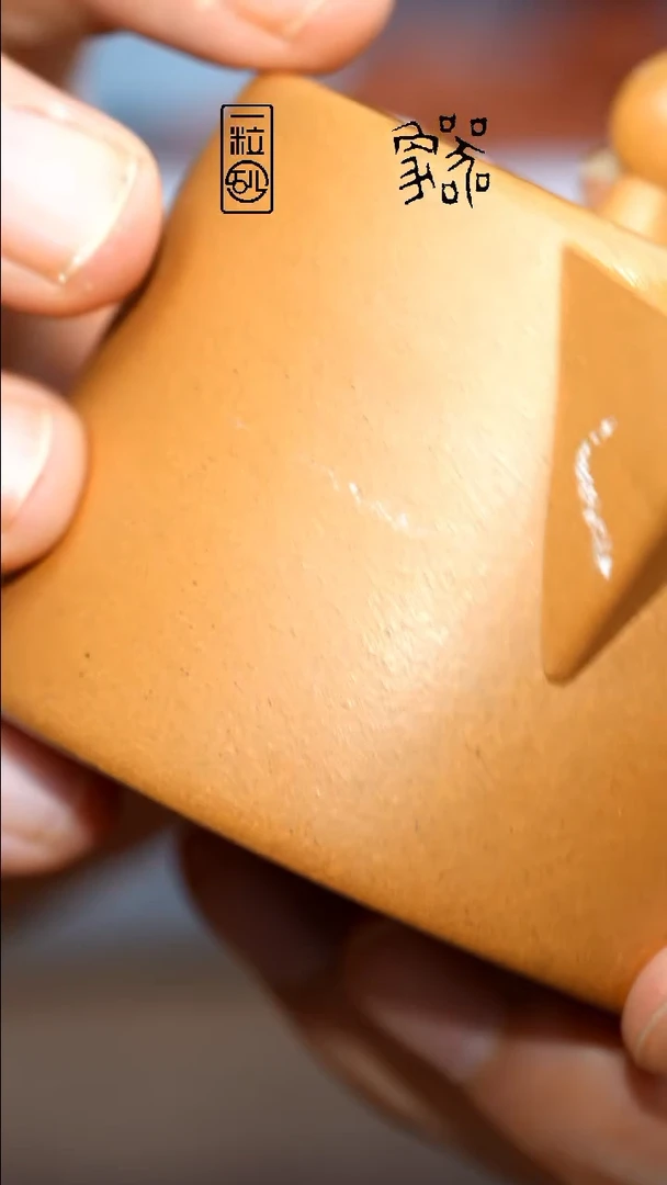 茶壶紫砂器象三十五黄