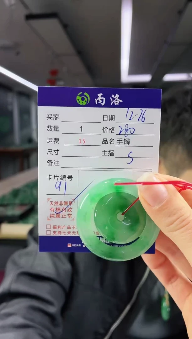 未镶嵌石英质玉吊坠空**云子母扣