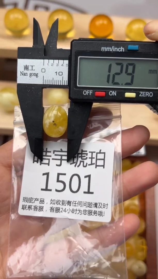 【闪购商品】琥珀裸石未镶嵌蜜蜡珠子带瑕疵
