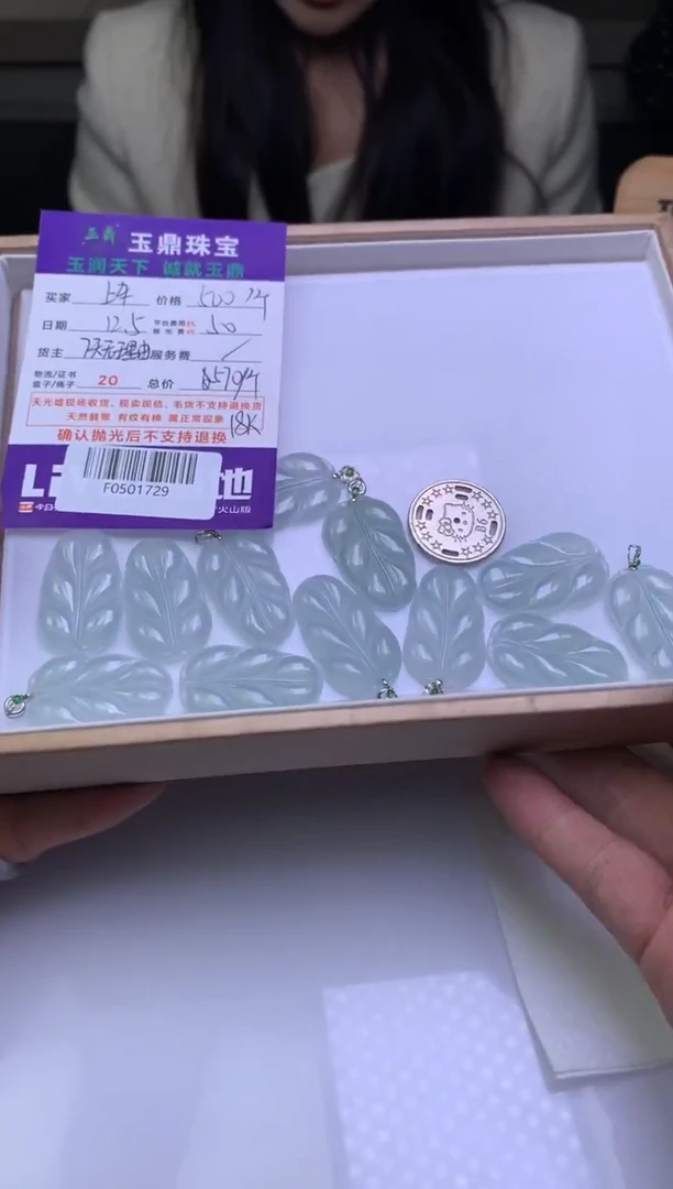 吊坠(不含链)18K金镶嵌翡翠多样性发其一 - F0501729