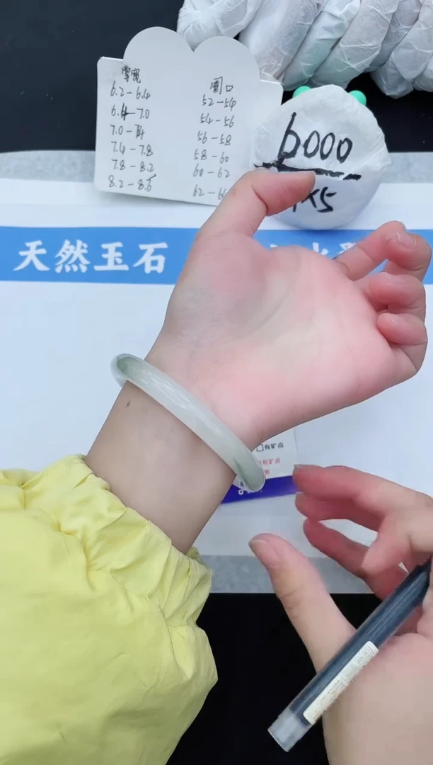 【闪购商品】石英质玉手镯未镶嵌TY53-56+