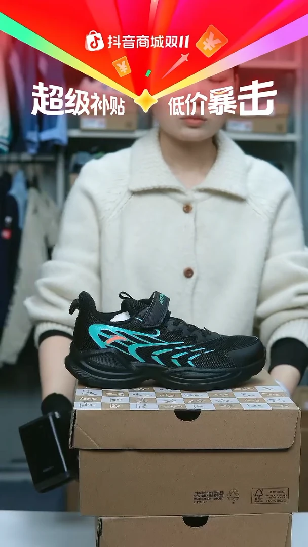 EVA闪购安踏儿童断码孤品：37