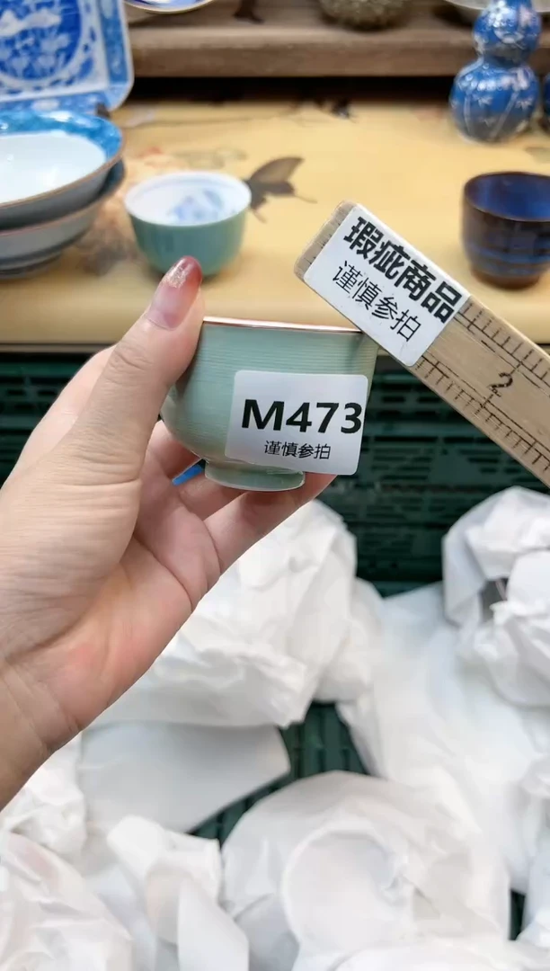 瓷片清**月  473