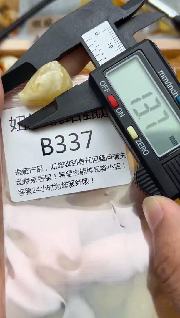 未镶嵌琥珀裸石蜜蜡珠子带瑕疵