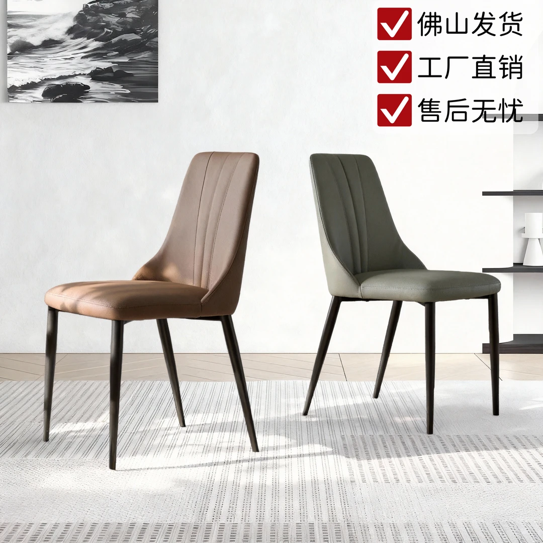 新款餐椅意式极简椅子轻奢酒店家用简约北欧餐厅书桌椅化妆椅