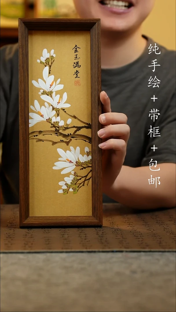 国画12.5*31.5原创国风国画