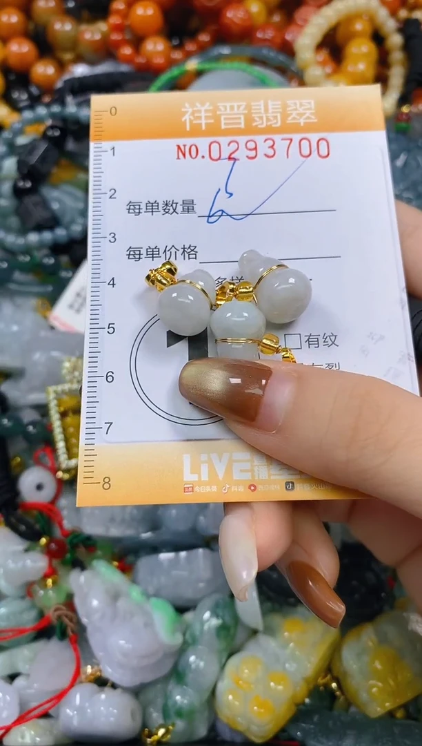 颈饰未镶嵌翡翠闪购0293700多样性发其一